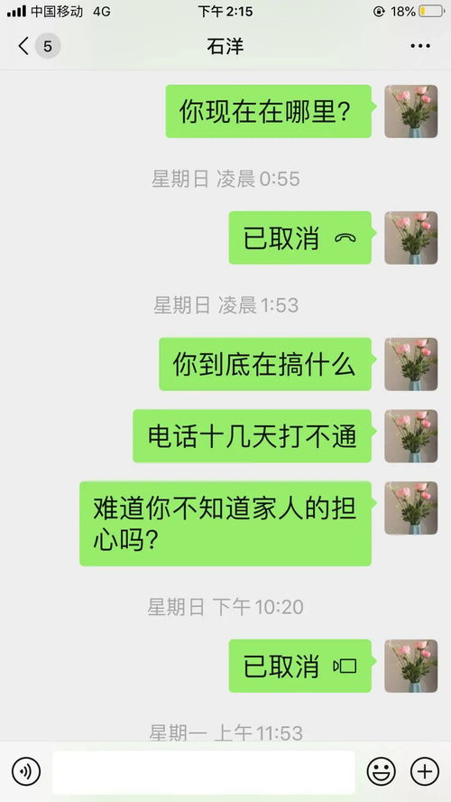 珠海軟件開發者窮游四川綿陽失聯，監控最后記錄距今已22天